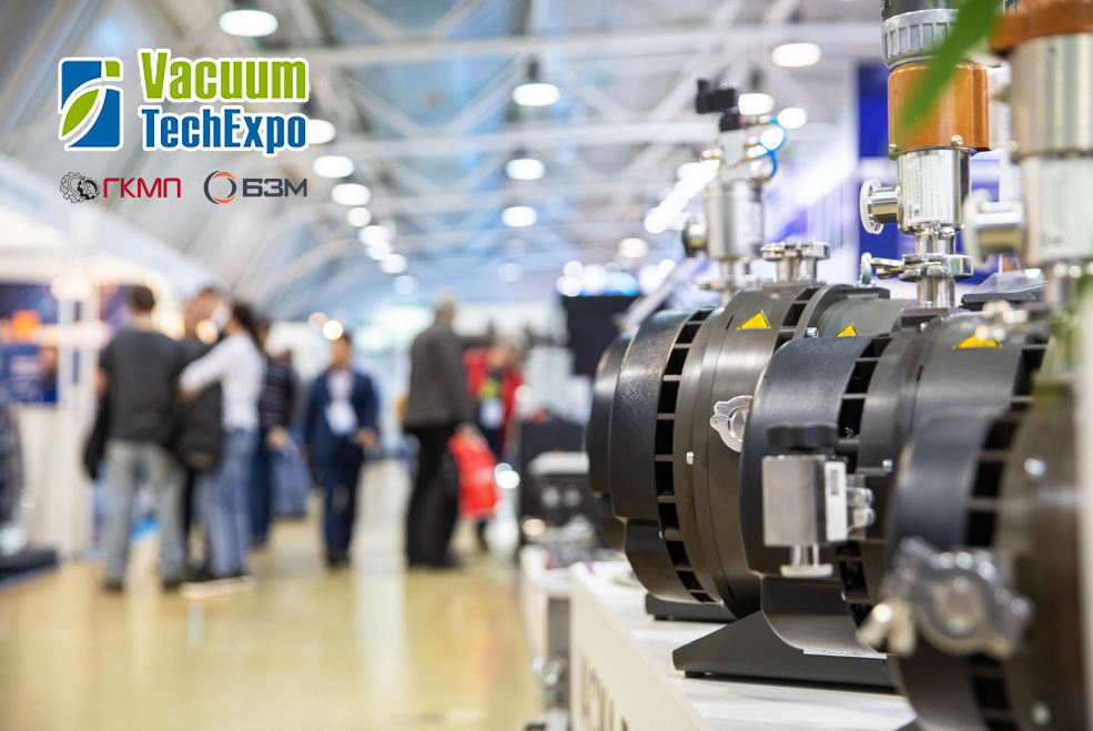 Статья_ООО "НПО "ГКМП" и ООО "БЗМ" на VacuumTechExpo 2025: продуктивное участие и новые перспективы